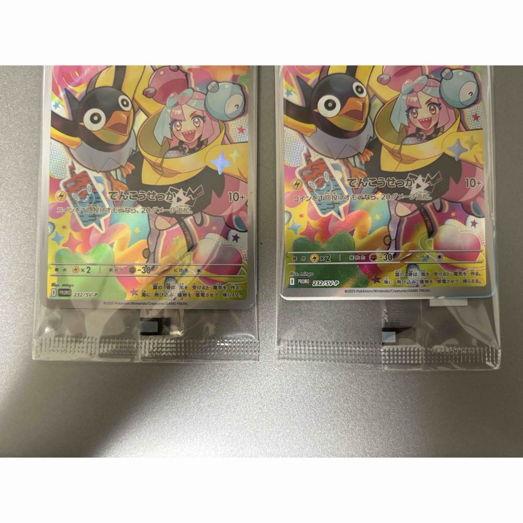 ポケモン - ナンジャモのカイデン 232/SV-Pの通販 by f ポケモン - ナンジャモのカイデン 232/SV-Pの通販 by f