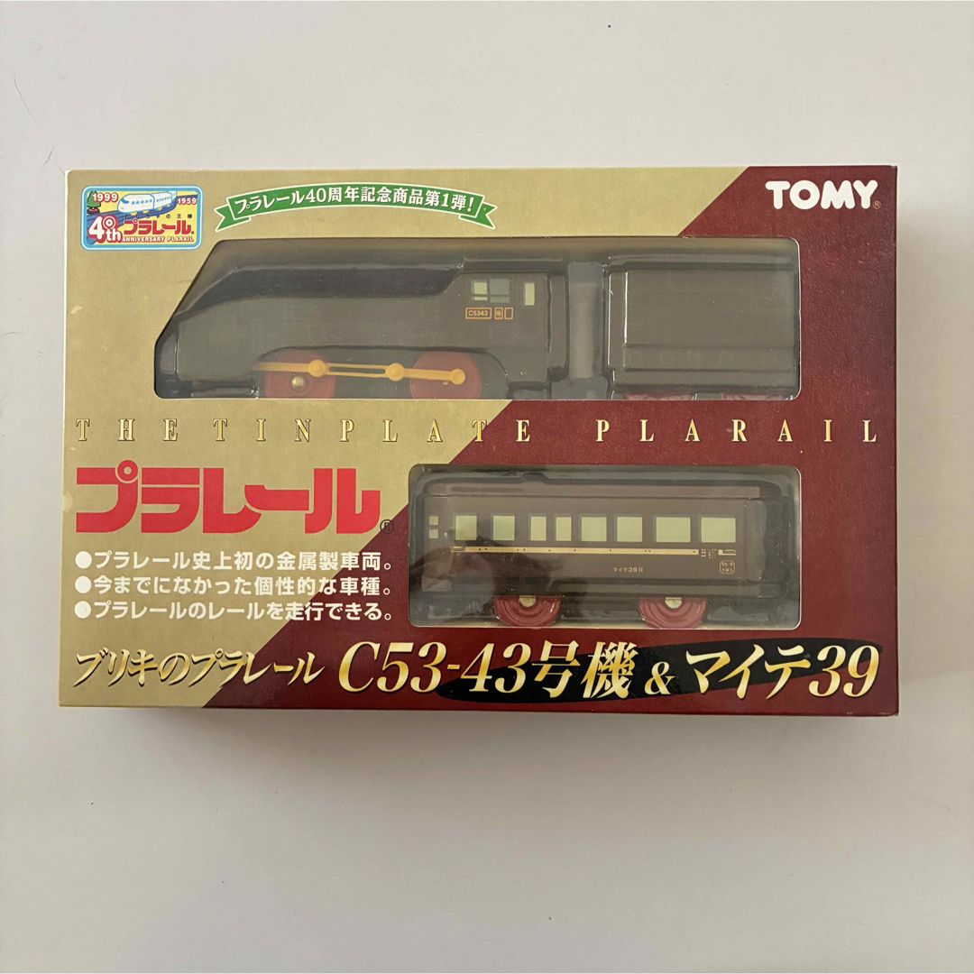 TOMMY - プラレール ブリキのプラレール C53-43号&マイテ39の TOMMY - プラレール ブリキのプラレール C53-43号&マイテ39の