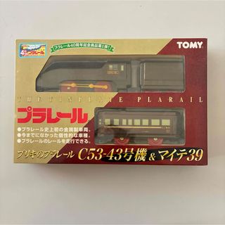 TOMMY - Nゲージ tomix 92907 サロンエクスプレス東京 TOMMY - Nゲージ tomix 92907 サロンエクスプレス東京