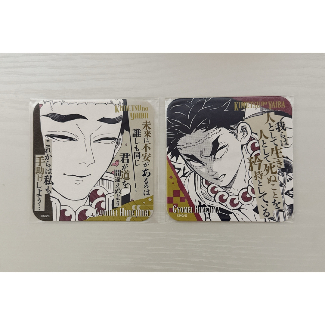 鬼滅の刃 - 鬼滅の刃 原画展 アートコースター 第3弾 悲鳴嶼行冥 鬼滅の刃 - 鬼滅の刃 原画展 アートコースター 第3弾 悲鳴嶼行冥