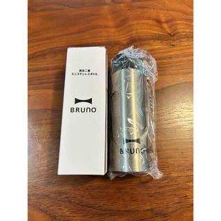 ブルーノ(BRUNO)の真空二重　ミニステンレスボトル　BRUNO(タンブラー)