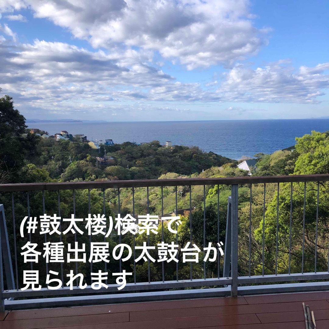 各種】太鼓台 (¥3500-より)の通販 by 鼓太楼's shop|ラクマ 各種】太鼓台 (¥3500-より)の通販 by 鼓太楼's shop|ラクマ