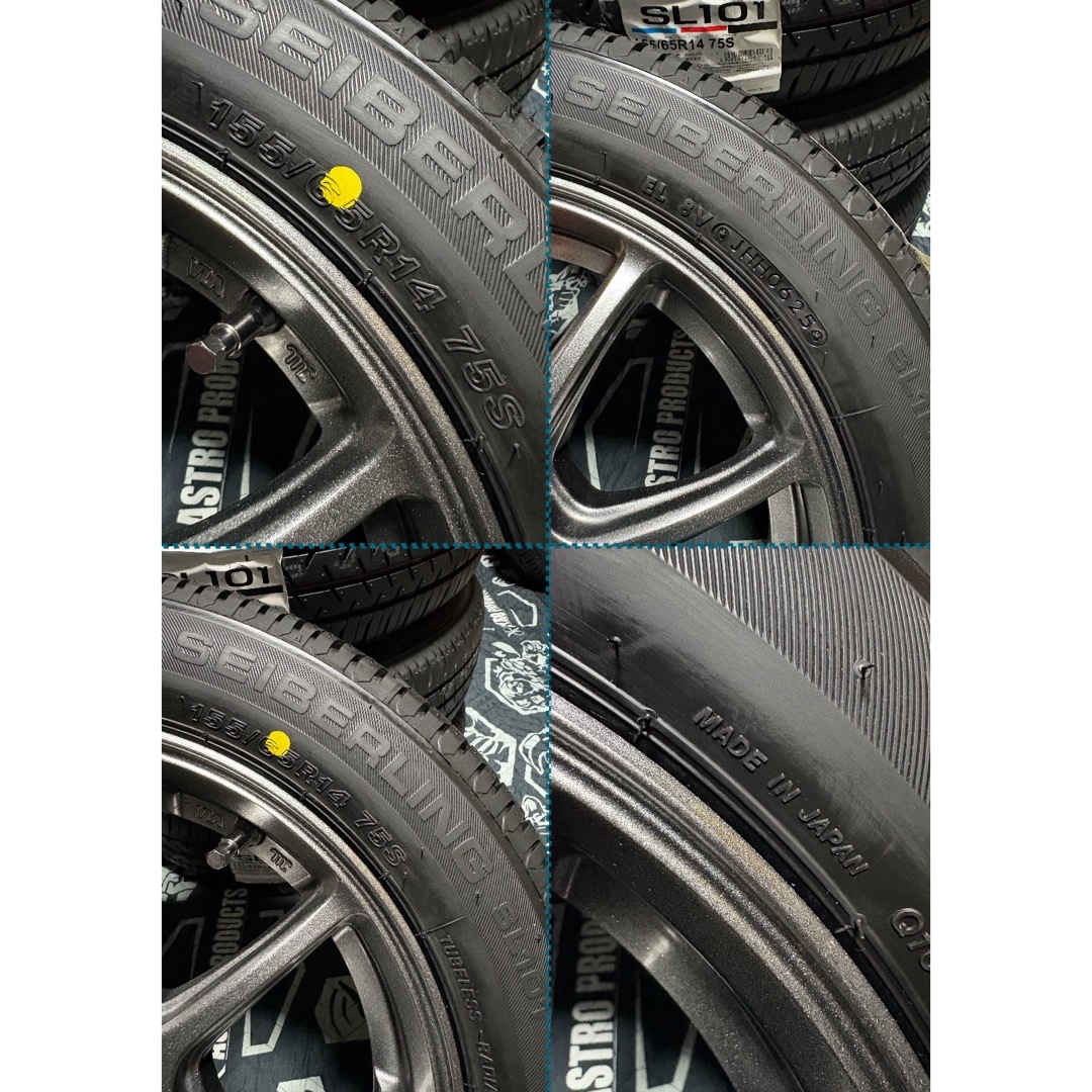 BRIDGESTONE - ㉜155/65R14新品タイヤ4本と中古美品ホイールと BRIDGESTONE - ㉜155/65R14新品タイヤ4本と中古美品ホイールと