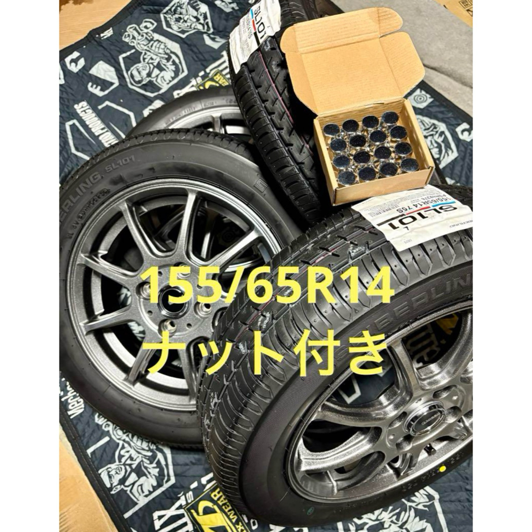 BRIDGESTONE - ㉜155/65R14新品タイヤ4本と中古美品ホイールと BRIDGESTONE - ㉜155/65R14新品タイヤ4本と中古美品ホイールと