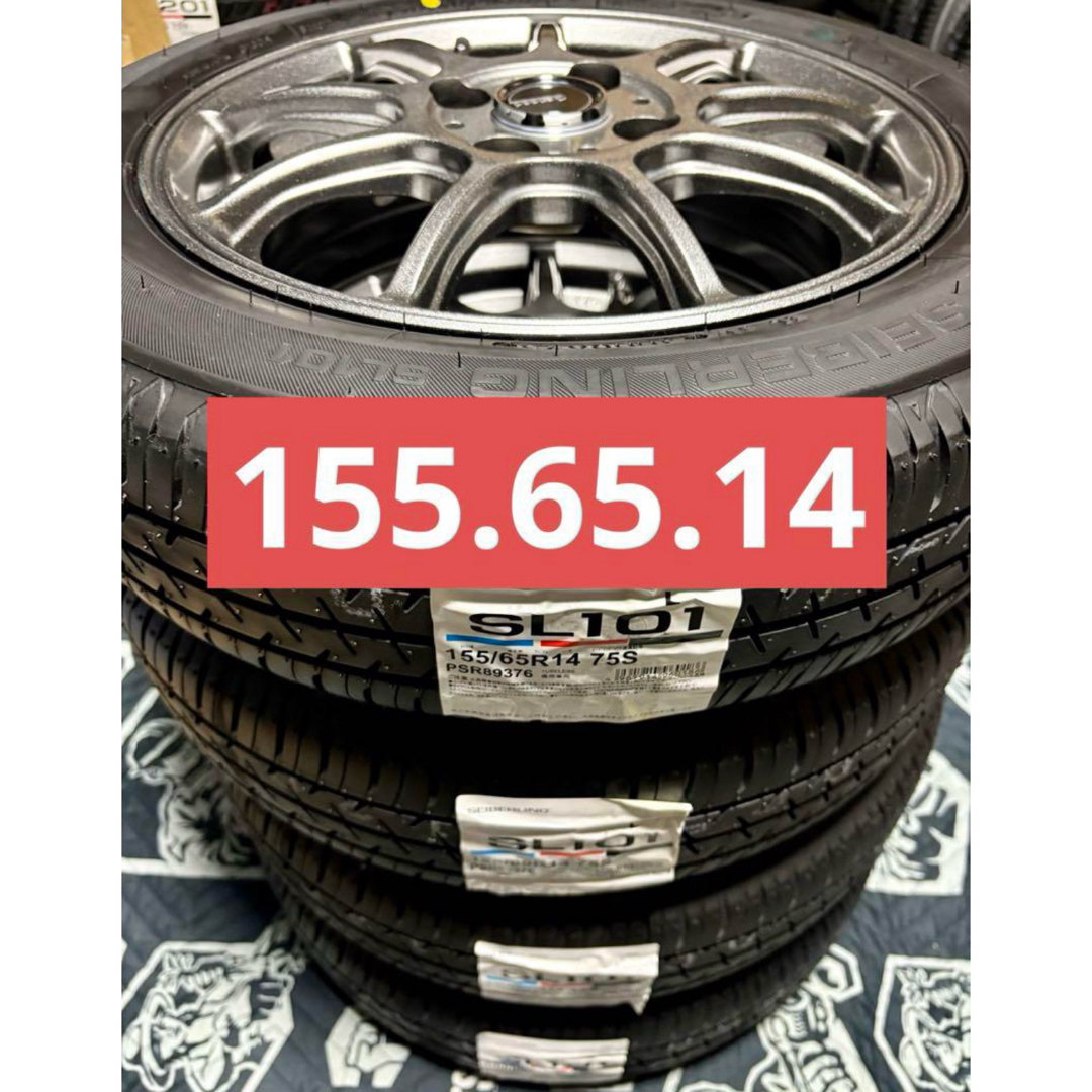BRIDGESTONE - ㉜155/65R14新品タイヤ4本と中古美品ホイールと BRIDGESTONE - ㉜155/65R14新品タイヤ4本と中古美品ホイールと