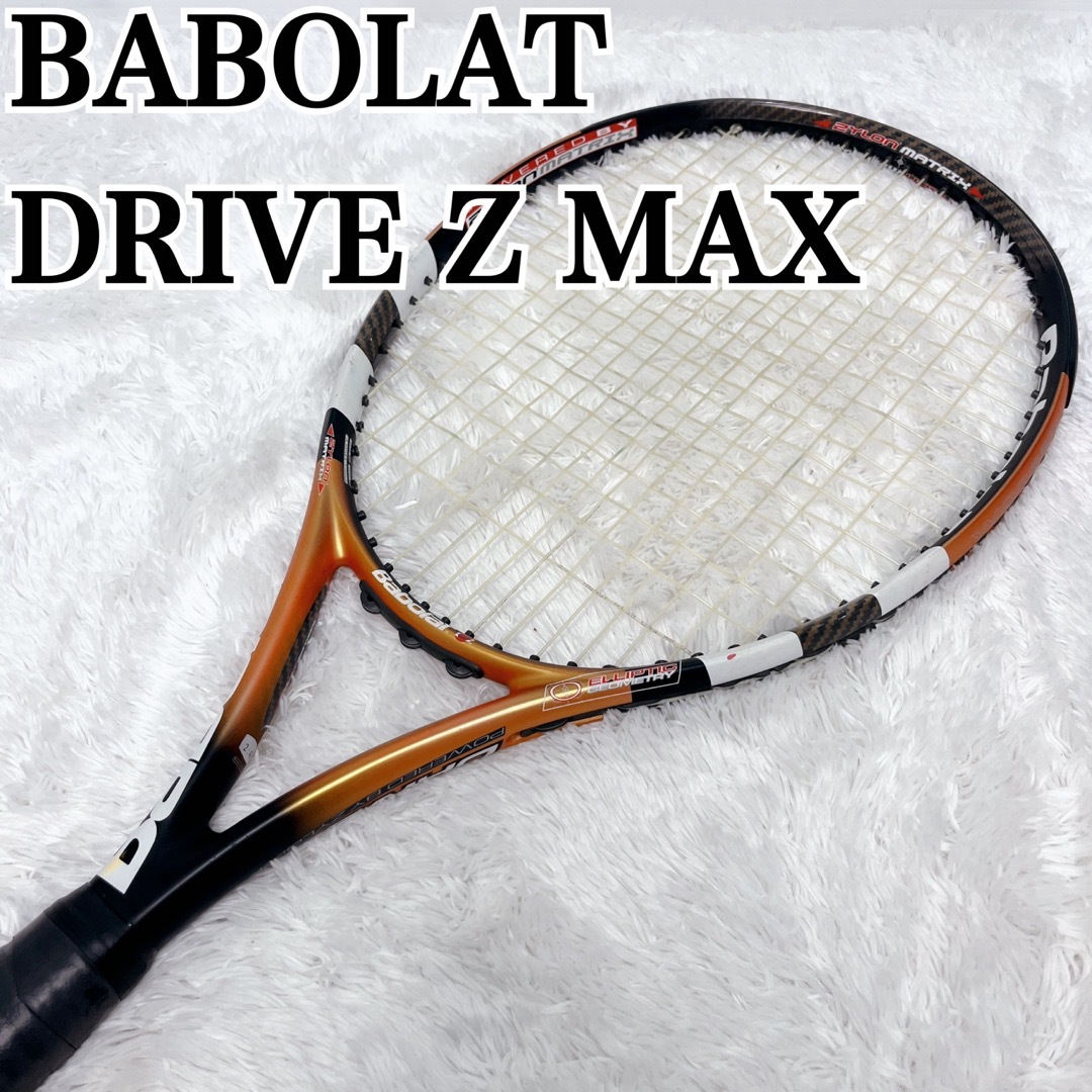 Babolat - BABOLAT バボラ DRIVE Z MAX ドライブ ゼット Babolat - BABOLAT バボラ DRIVE Z MAX ドライブ ゼット