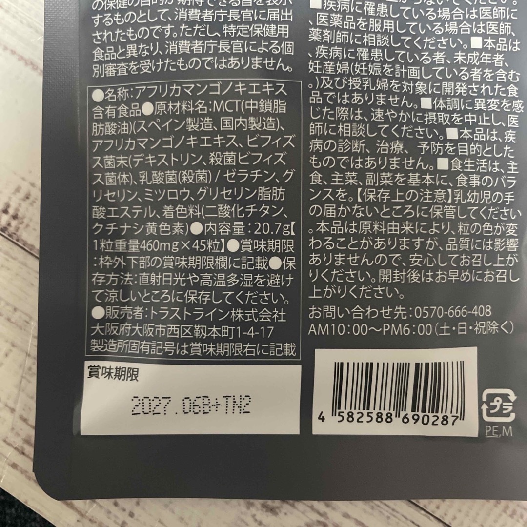 キラーバーナー2 倖田來未 ダイエットサプリ 新品未開封 送料 キラーバーナー2 倖田來未 ダイエットサプリ 新品未開封 送料
