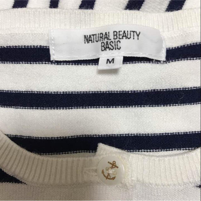 NATURAL BEAUTY BASIC(ナチュラルビューティーベーシック)のカーディガン M レディースのトップス(カーディガン)の商品写真