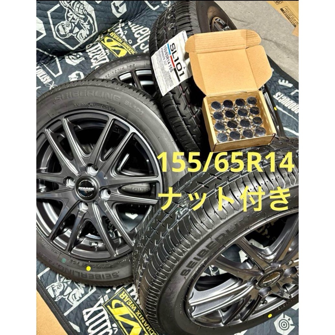 BRIDGESTONE - ㉝155/65R14新品タイヤ4本と中古ホイールとナット BRIDGESTONE - ㉝155/65R14新品タイヤ4本と中古ホイールとナット
