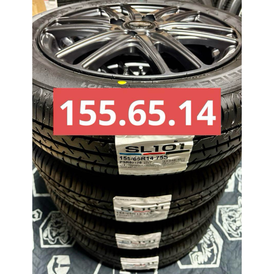 BRIDGESTONE - ㉝155/65R14新品タイヤ4本と中古ホイールとナット BRIDGESTONE - ㉝155/65R14新品タイヤ4本と中古ホイールとナット