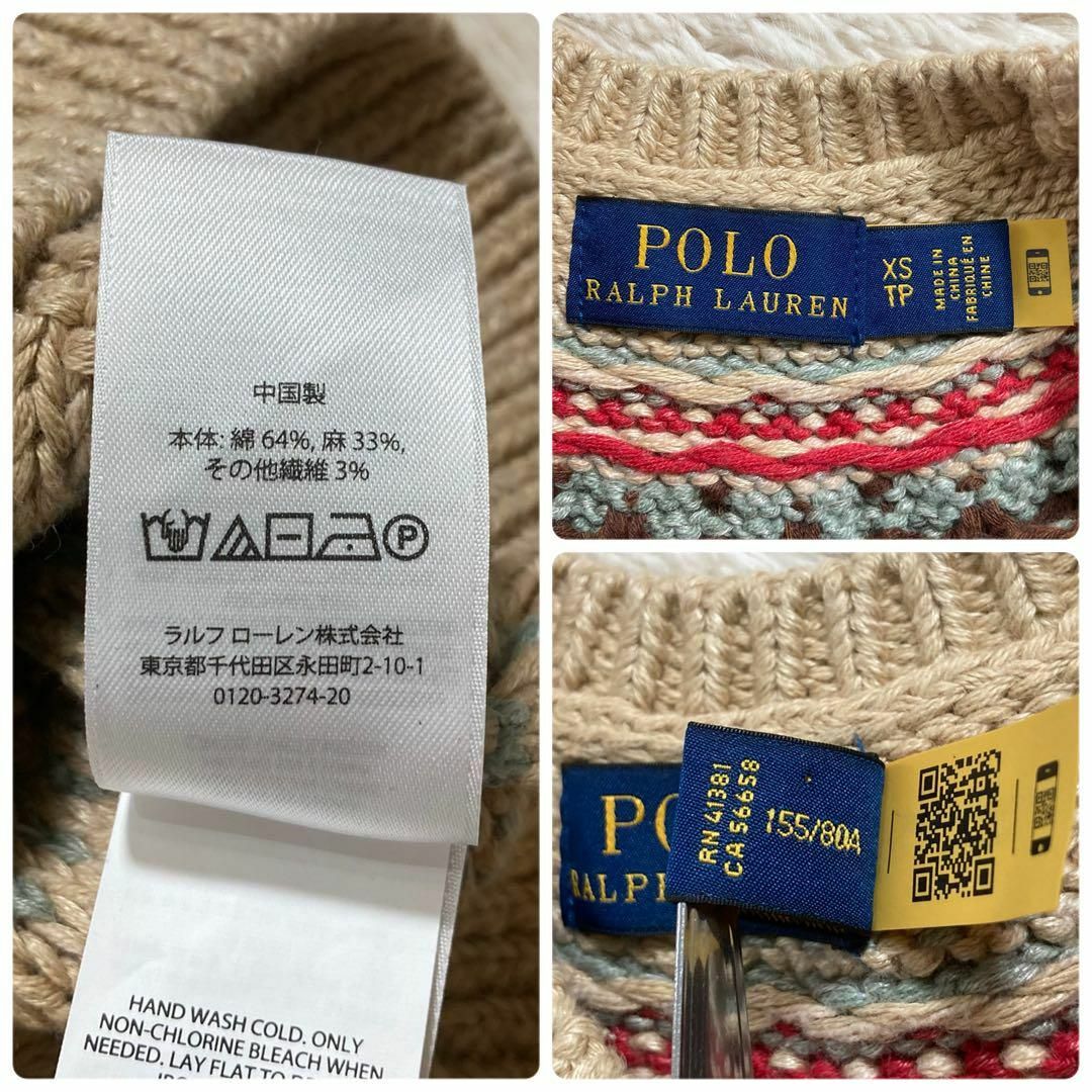 POLO RALPH LAUREN - 美品 ポロラルフローレン サマーニット POLO RALPH LAUREN - 美品 ポロラルフローレン サマーニット