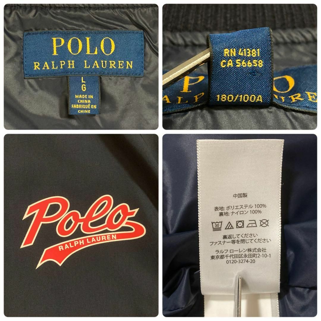 POLO RALPH LAUREN - 美品 ポロラルフローレン スタジアム POLO RALPH LAUREN - 美品 ポロラルフローレン スタジアム