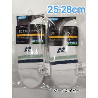 YONEX - 中国スターバックス ×YONEX コラボ ラケットセット林丹 YONEX - 中国スターバックス ×YONEX コラボ ラケットセット林丹
