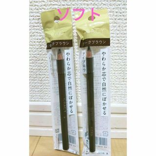 SHISEIDO (資生堂) - インウイ□ザ ブローライナー 本体 SHISEIDO (資生堂) - インウイ□ザ ブローライナー 本体