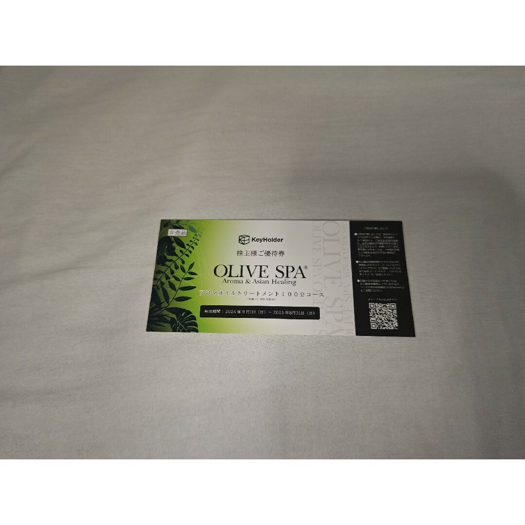 オリーブスパ OLIVE SPA 株主優待 1枚 22000円相当 100分の通販 オリーブスパ OLIVE SPA 株主優待 1枚 22000円相当 100分の通販