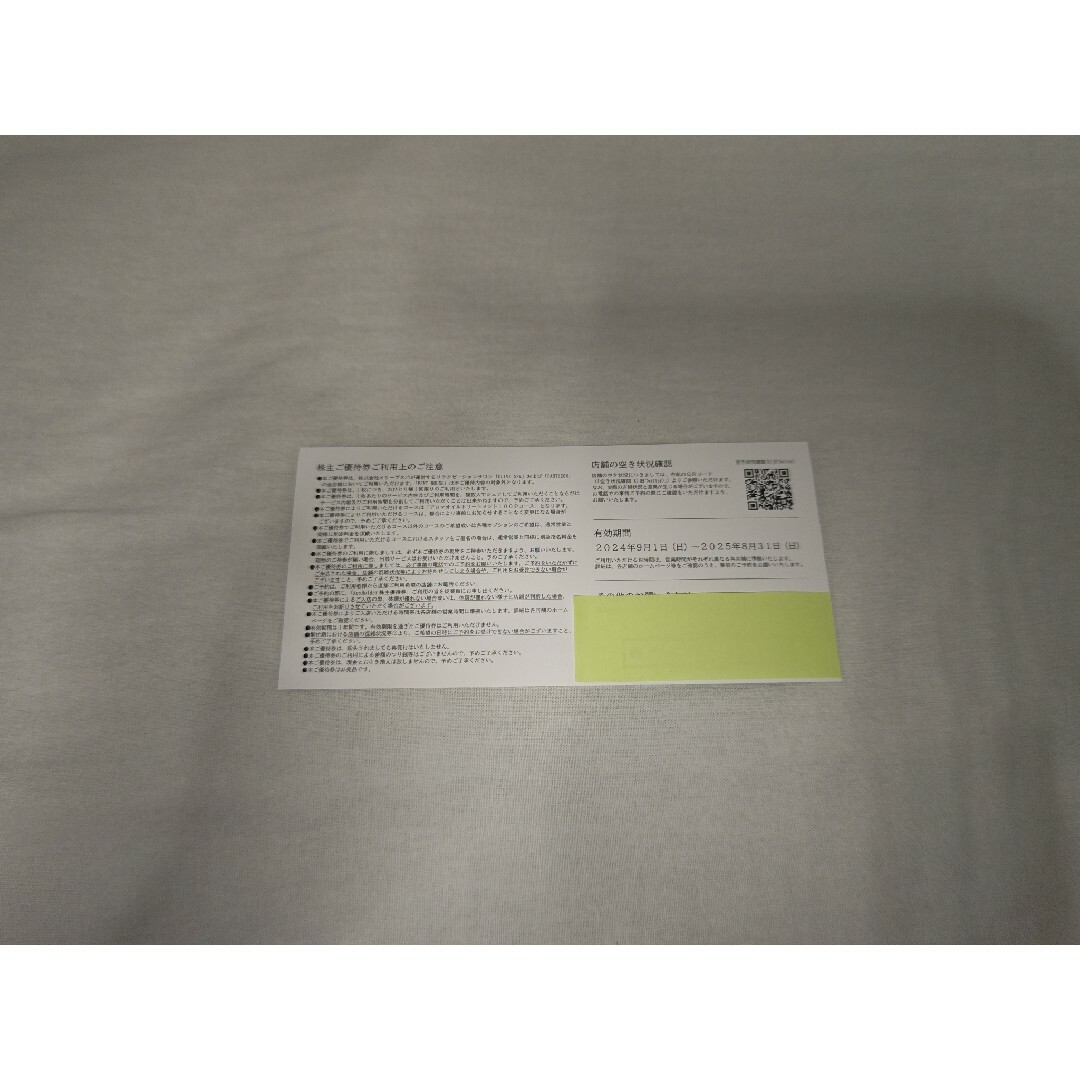 オリーブスパ OLIVE SPA 株主優待 1枚 22000円相当 100分の通販 オリーブスパ OLIVE SPA 株主優待 1枚 22000円相当 100分の通販