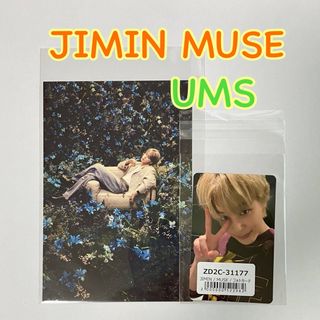 jimin museのフリマアイテム一覧 jimin museのフリマアイテム一覧