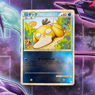 ポケモン - ポケモンカード コダック レジェンド アンリミ ポケモン - ポケモンカード コダック レジェンド アンリミ