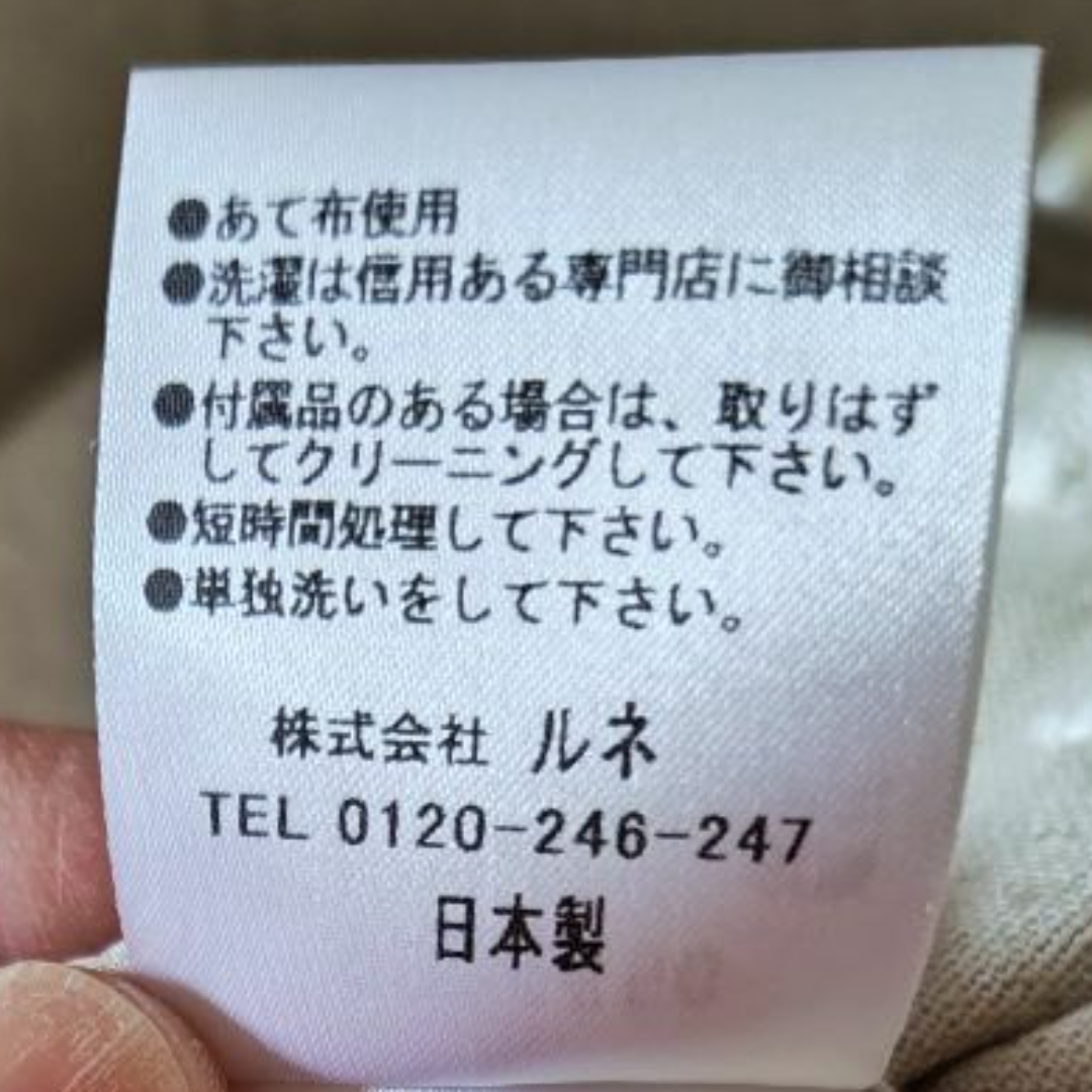 René - 新品未使用 ルネ リネンワンピース サイズ38の通販 by も René - 新品未使用 ルネ リネンワンピース サイズ38の通販 by も