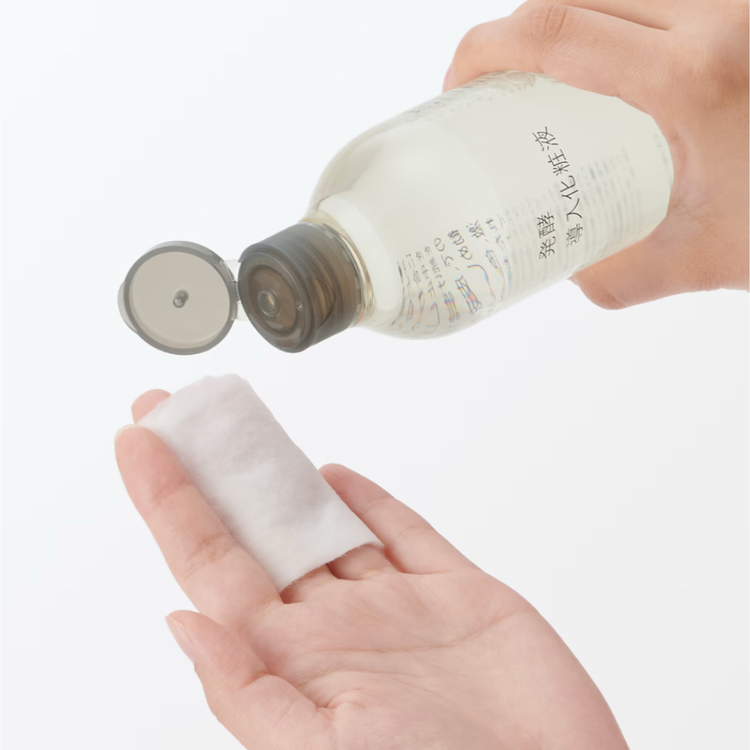 MUJI (無印良品) - 無印良品 発酵導入化粧液 2本セットの通販 by MUJI (無印良品) - 無印良品 発酵導入化粧液 2本セットの通販 by