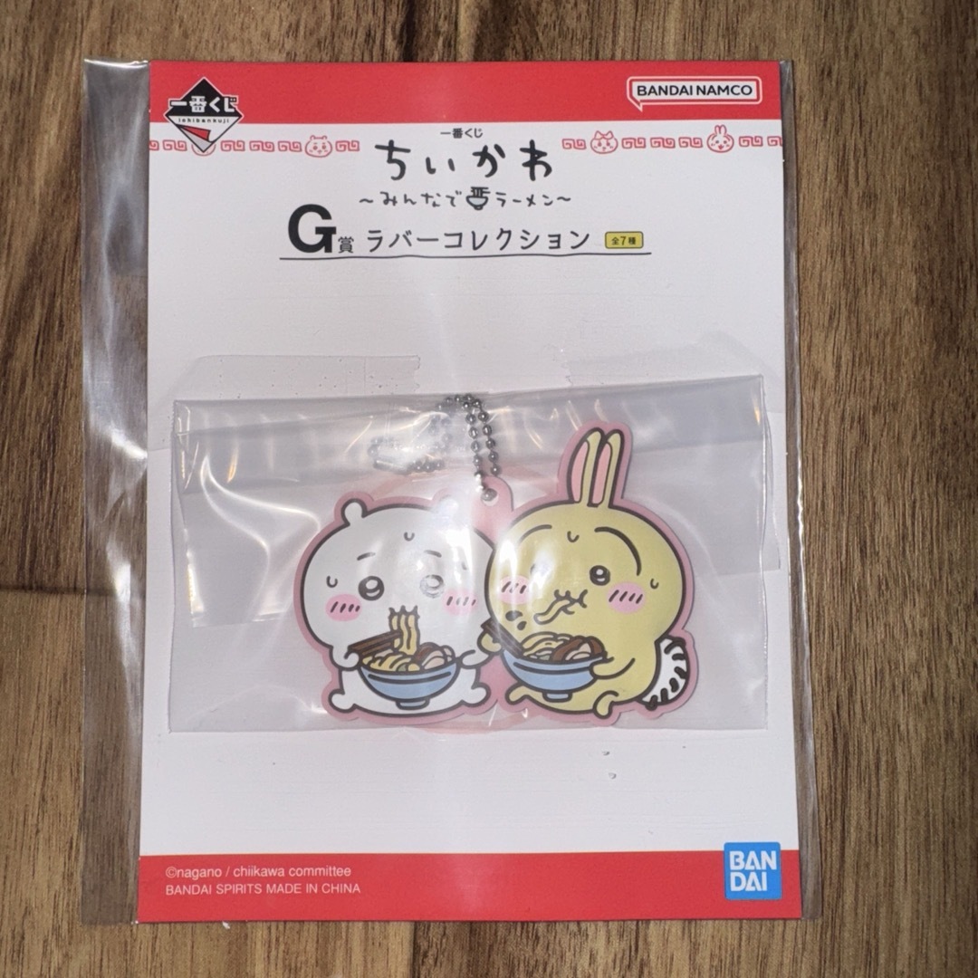 ちいかわ - ちいかわ 一番くじ みんなでラーメン B賞 C賞 E賞 G ちいかわ - ちいかわ 一番くじ みんなでラーメン B賞 C賞 E賞 G