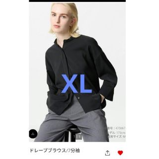 UNIQLO - 【ユニクロ】 黒 長袖 襟付きシャツの通販 by S.Hat's UNIQLO - 【ユニクロ】 黒 長袖 襟付きシャツの通販 by S.Hat's