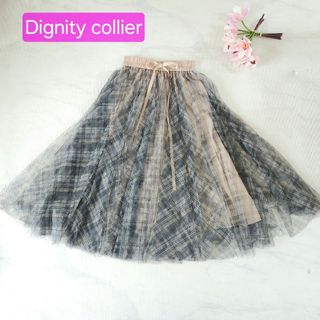Dignite collier(ロングスカート)のフリマアイテム一覧 Dignite collier(ロングスカート)のフリマアイテム一覧