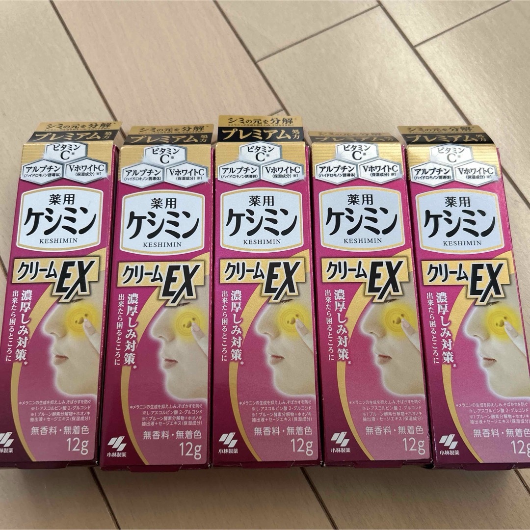 小林製薬(コバヤシセイヤク)の薬用 ケシミンEX プレミアム コスメ/美容のスキンケア/基礎化粧品(美容液)の商品写真