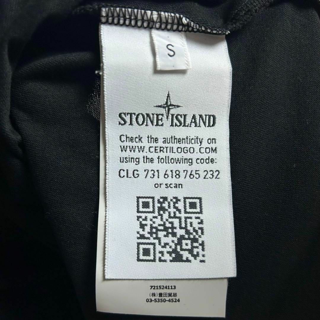 STONE ISLAND - 【人気カラー】ストーンアイランド☆ワッペン STONE ISLAND - 【人気カラー】ストーンアイランド☆ワッペン