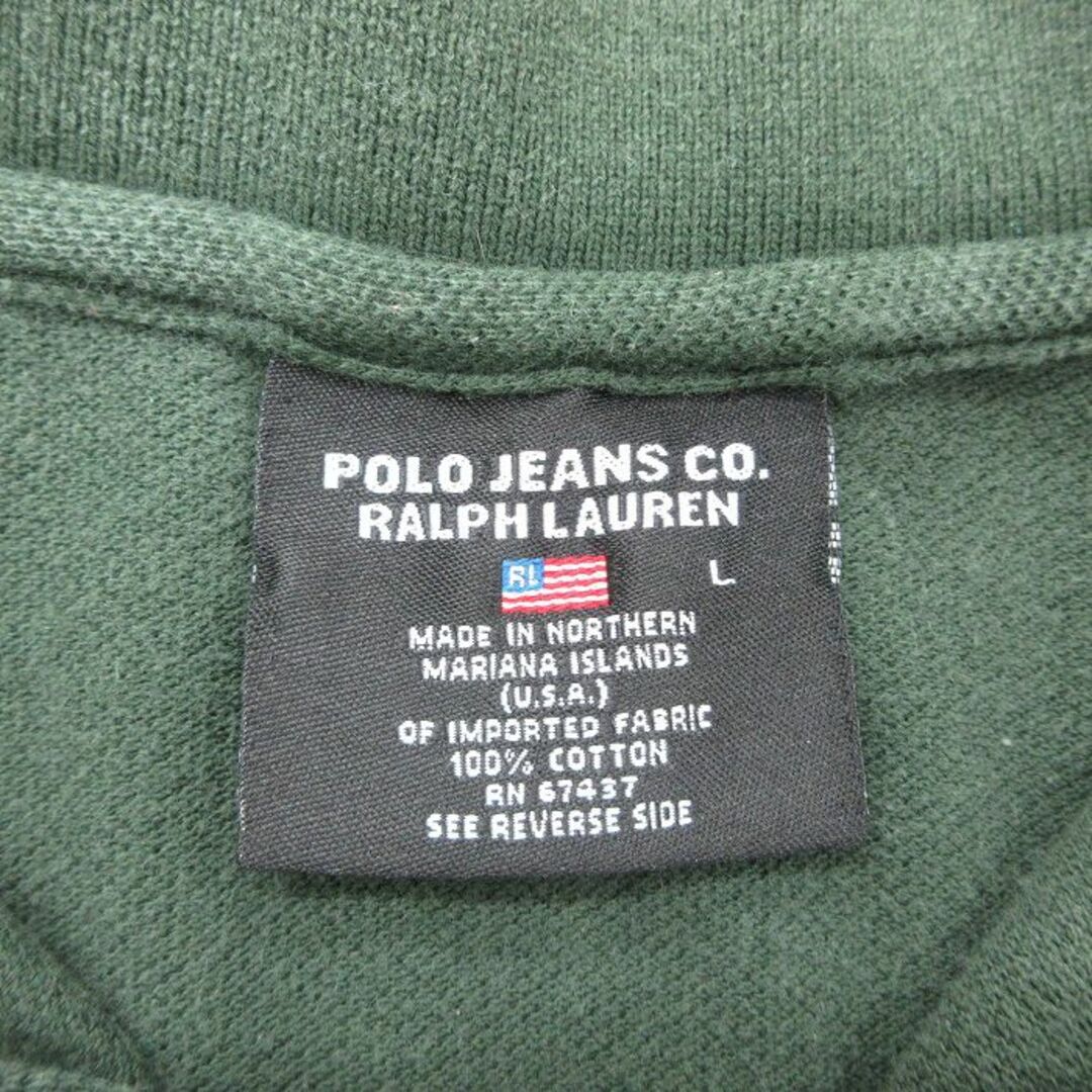 Ralph Lauren - XL☆古着 ラルフローレン Ralph Lauren ポロ Ralph Lauren - XL☆古着 ラルフローレン Ralph Lauren ポロ