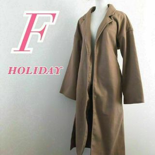 holiday - ホリデイ ロングコート F ベージュ ベルト付き きれい holiday - ホリデイ ロングコート F ベージュ ベルト付き きれい