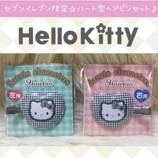 ハローキティ(キャラクターグッズ ・ ブラック/黒色系)の ハローキティ(キャラクターグッズ ・ ブラック/黒色系)の