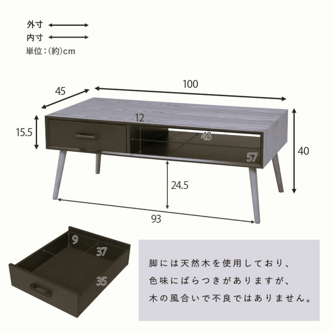 新品】モダン 引き出し付きテーブル 北欧 幅100cm アウトレット 新品】モダン 引き出し付きテーブル 北欧 幅100cm アウトレット