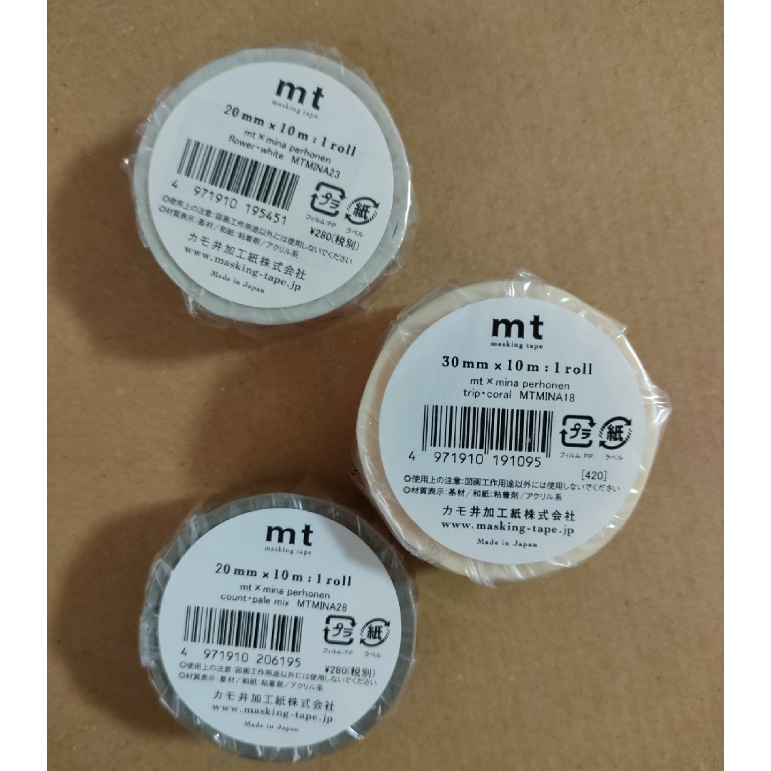 mina perhonen - 販売終了 ミナペルホネンマスキングテープの mina perhonen - 販売終了 ミナペルホネンマスキングテープの