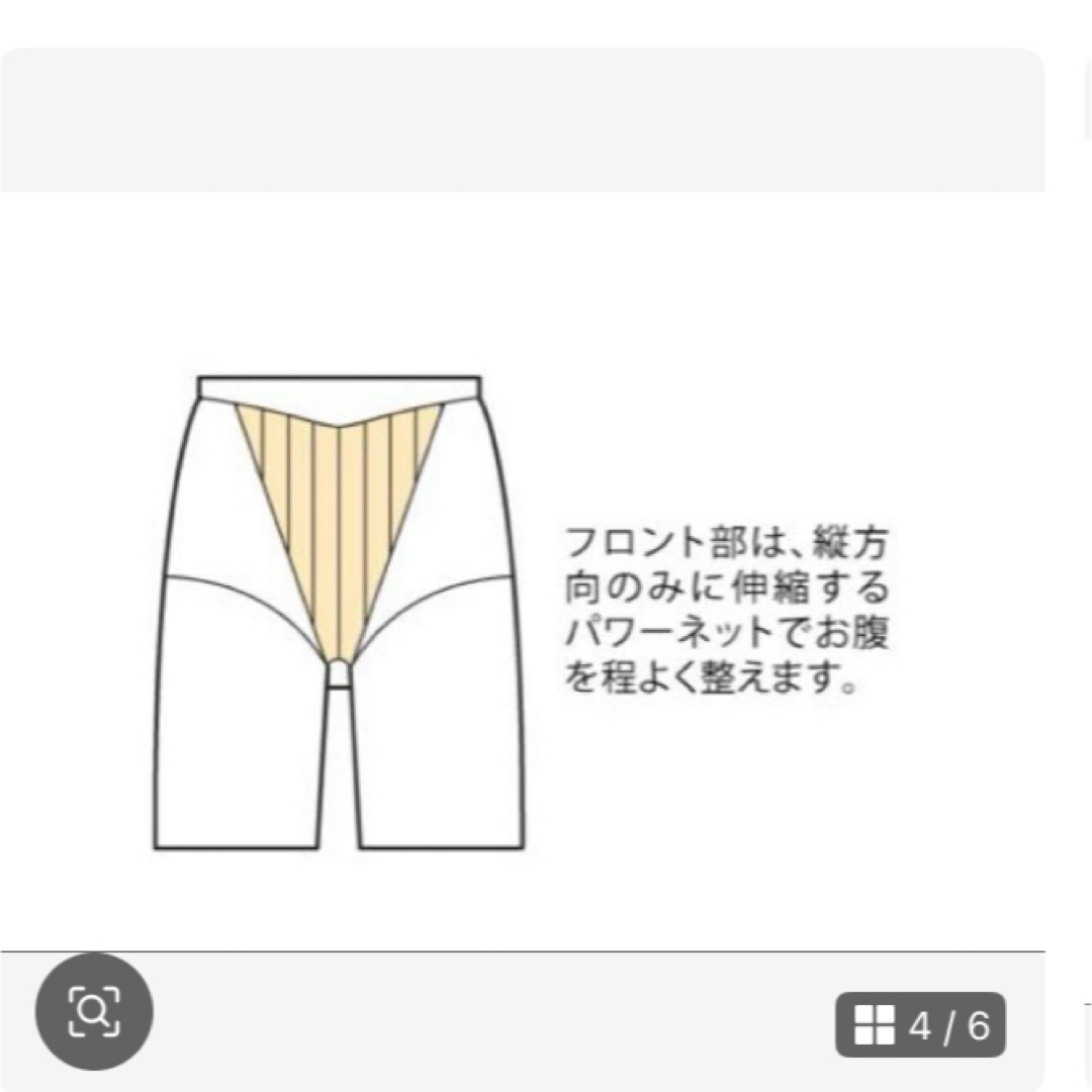 シャルレ - ゆったり 軽やかガードル シャルレ ファーチェ 76の シャルレ - ゆったり 軽やかガードル シャルレ ファーチェ 76の