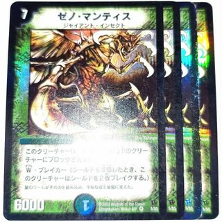 デュエルマスターズ - デュエルマスターズカード9枚セットの通販 デュエルマスターズ - デュエルマスターズカード9枚セットの通販