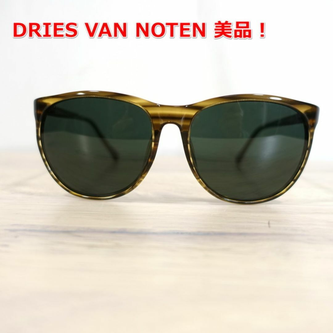DRIES VAN NOTEN - 【良品】ドリスヴァンノッテン リンダ DRIES VAN NOTEN - 【良品】ドリスヴァンノッテン リンダ