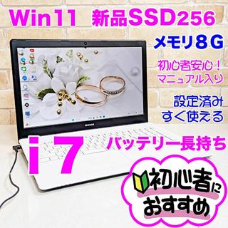 mouse - 希少色Win11公式対応8世代Corei7/メ16/SSD+HDD/無線 mouse - 希少色Win11公式対応8世代Corei7/メ16/SSD+HDD/無線