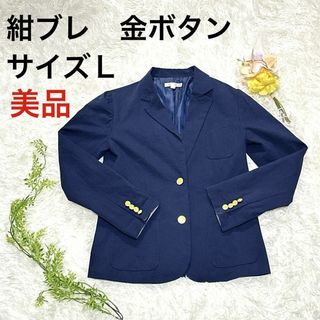 HERE'S - 紺ブレ テーラードジャケット ネイビー L レディース HERE'S - 紺ブレ テーラードジャケット ネイビー L レディース