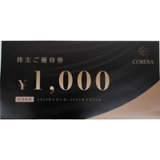 氏名記載致しますTKP 株主優待券10万円分 10,000円×10枚 の通販 氏名記載致しますTKP 株主優待券10万円分 10,000円×10枚 の通販