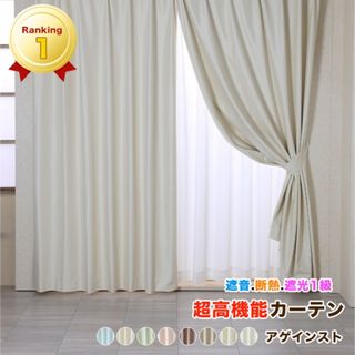 ピンクゼブラカーテンの通販 by ✝️ ┉ 'shop┉ ✝️οοο|ラクマ ピンクゼブラカーテンの通販 by ✝️ ┉ 'shop┉ ✝️οοο|ラクマ