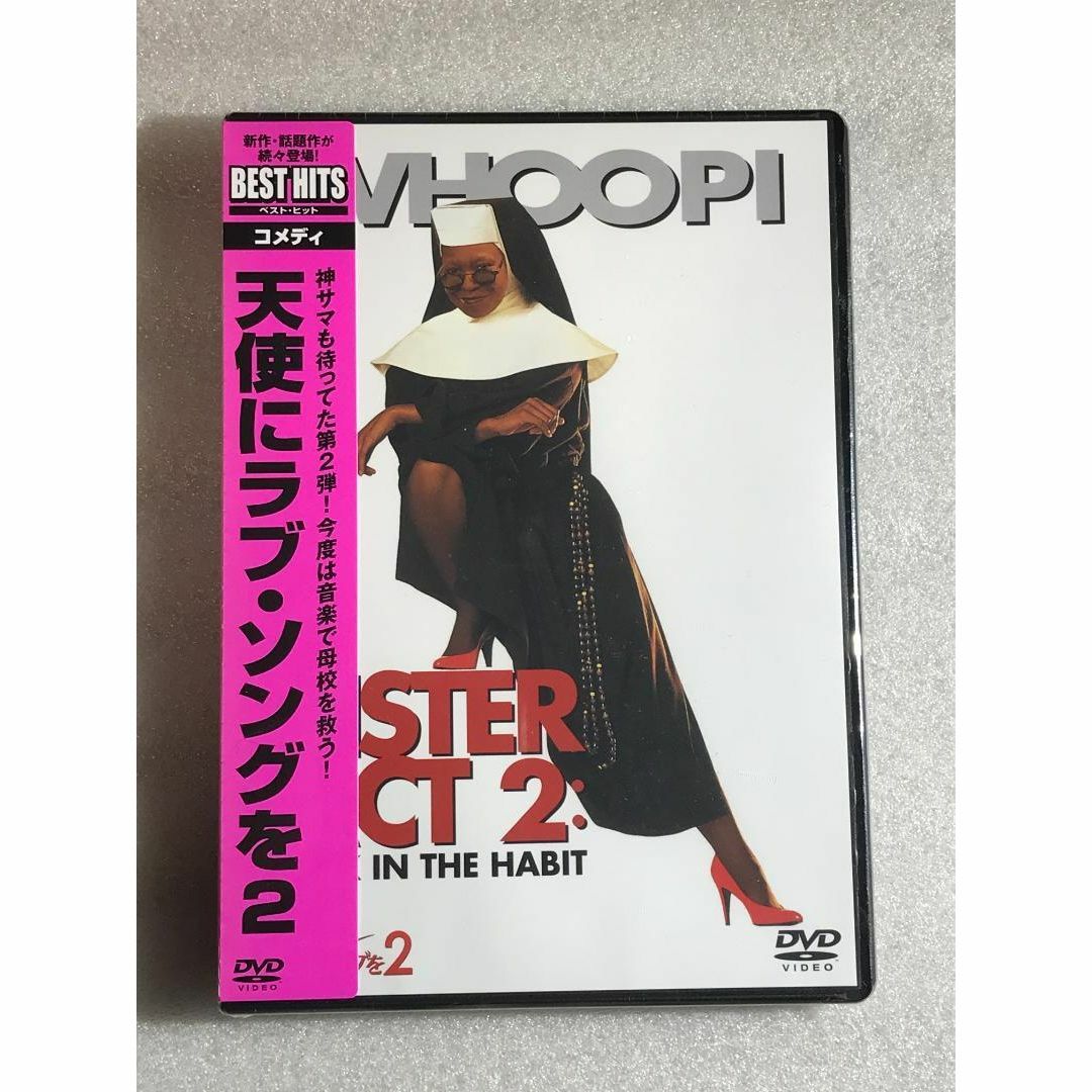 DVD新品□ 天使にラブ・ソングを 2の通販 by ジャック (365日 DVD新品□ 天使にラブ・ソングを 2の通販 by ジャック (365日