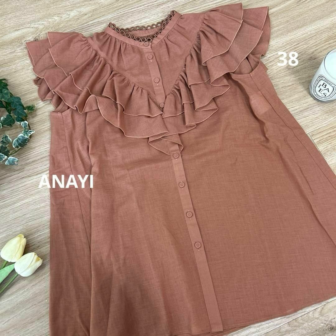 ANAYI - ANAYIアナイ キョウネンボイルダブルラッフルブラウス ANAYI - ANAYIアナイ キョウネンボイルダブルラッフルブラウス
