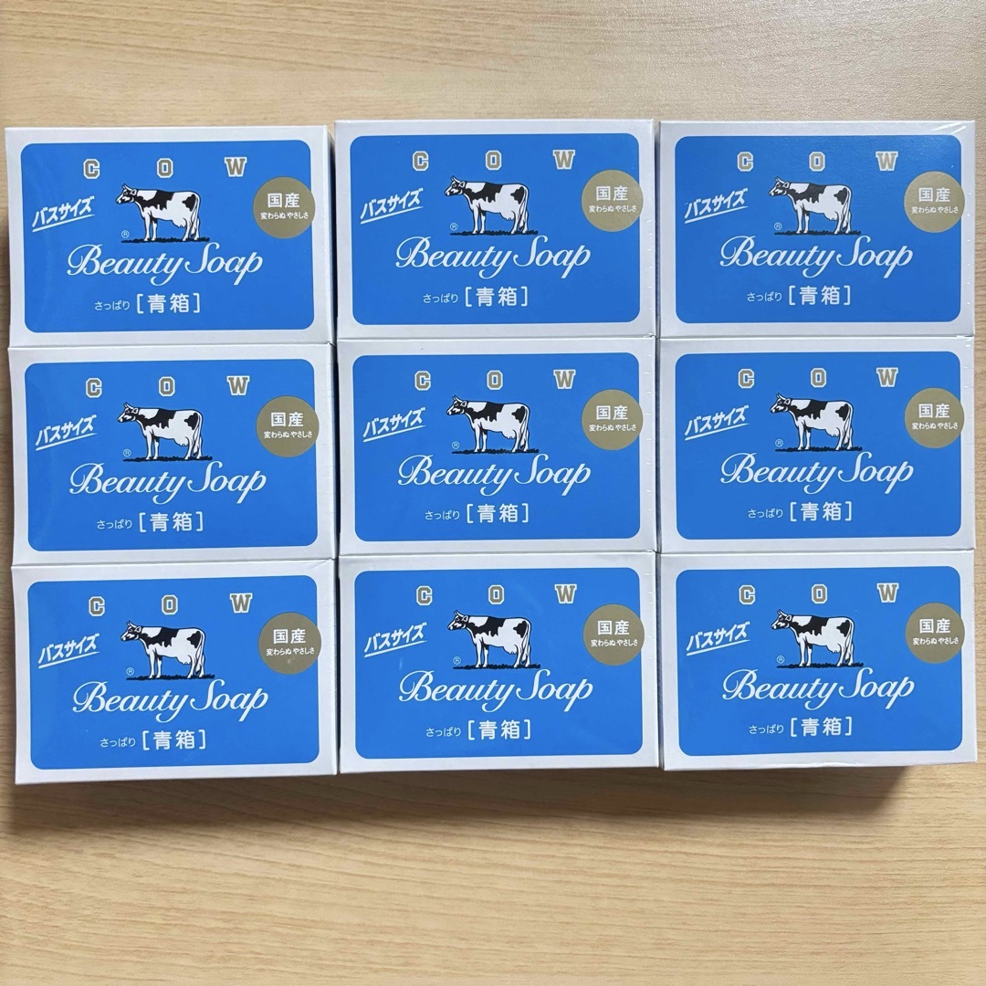 牛乳石鹸 青箱9箱 バスサイズ130g 石けんの通販 by ༄凛༄|ラクマ 牛乳石鹸 青箱9箱 バスサイズ130g 石けんの通販 by ༄凛༄|ラクマ