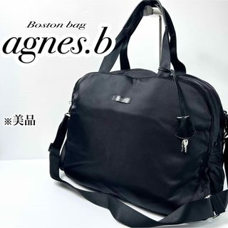 agnes b.(ボストンバッグ)のフリマアイテム一覧 agnes b.(ボストンバッグ)のフリマアイテム一覧