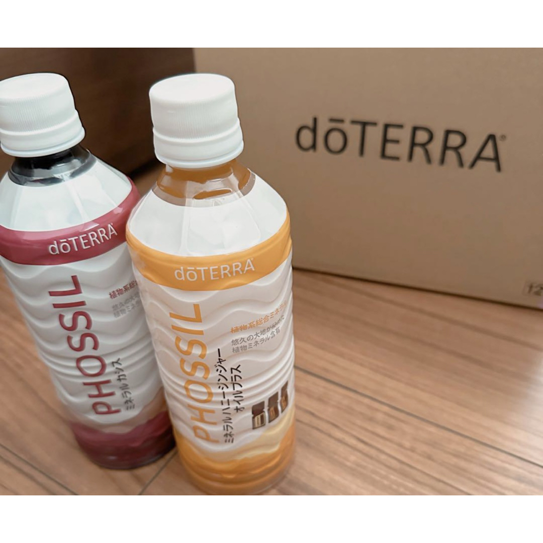 doTERRA - 期間限定SALE□新品未開封□ドテラ□ミネラル□カシス doTERRA - 期間限定SALE□新品未開封□ドテラ□ミネラル□カシス