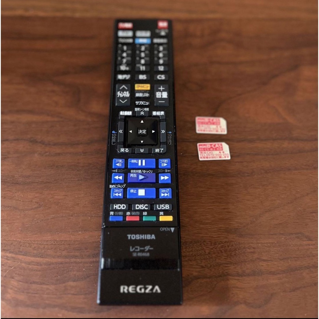 東芝 - TOSHIBA REGZA DBR-M3009 東芝 ブルーレイレコーダーの 東芝 - TOSHIBA REGZA DBR-M3009 東芝 ブルーレイレコーダーの