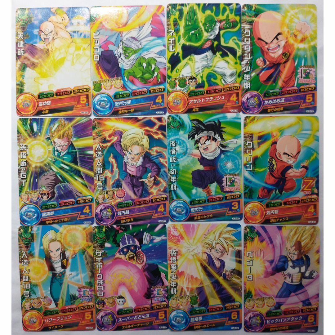 ドラゴンボール - ドラゴンボールヒーローズ カードセット 12枚 ドラゴンボール - ドラゴンボールヒーローズ カードセット 12枚