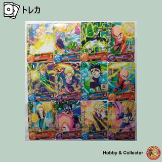 ドラゴンボール - ドラゴンボールヒーローズ カードセット 12枚 ドラゴンボール - ドラゴンボールヒーローズ カードセット 12枚