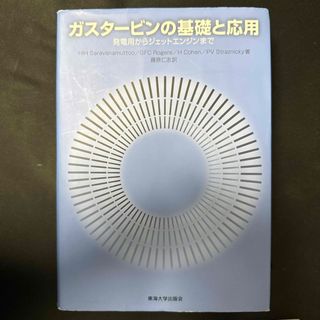 超特価激安の商品をすべて 画像診断のティーチングファイル229―胸腹部・骨軟部 宏次の 宗近 医学一般